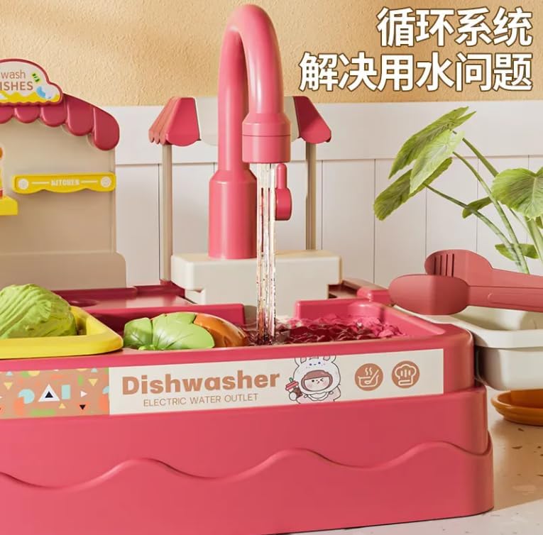 DISHWASHER BIG 42pc